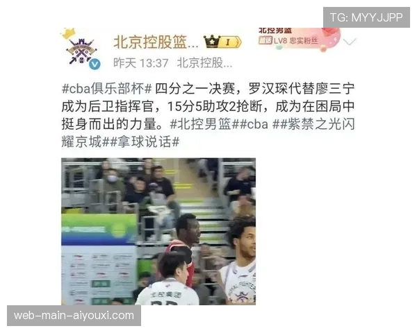 张镇麟绝杀未果,北京北控一分惜败深圳马可波罗 张镇麟绝杀未果,北京北控一分惜败深圳马可波罗