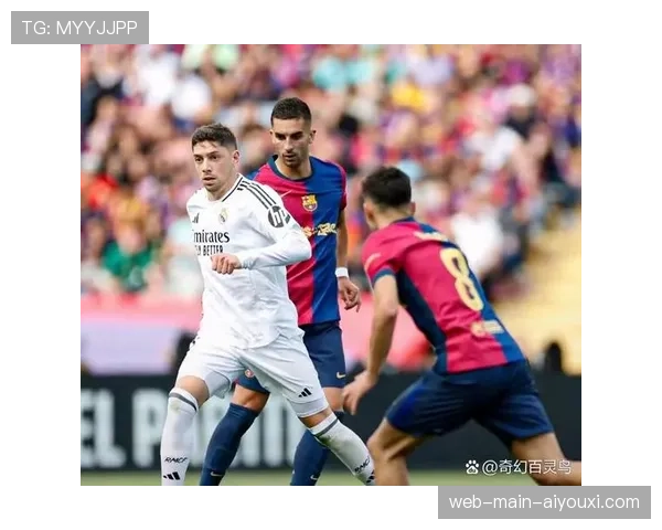 西班牙国家德比前瞻：巴萨主场迎战皇马，西甲榜首六分战一触即发