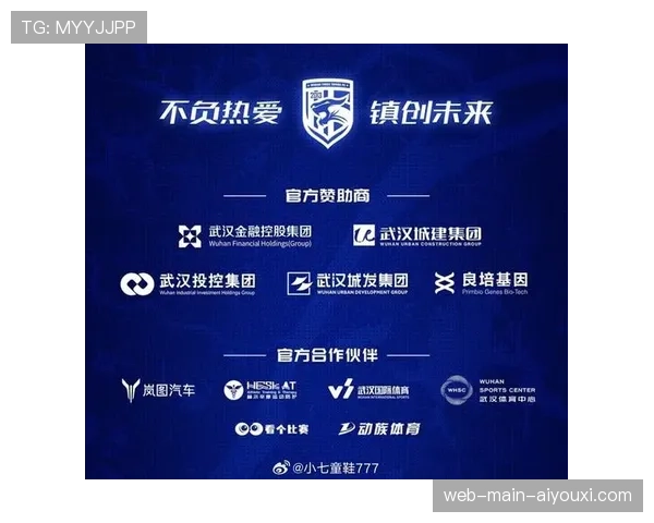 赞助市场观察：定位球数据分析服务成为俱乐部新赞助品类